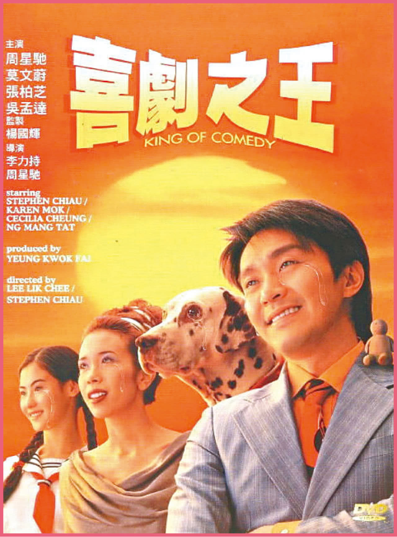 轻量边关密报