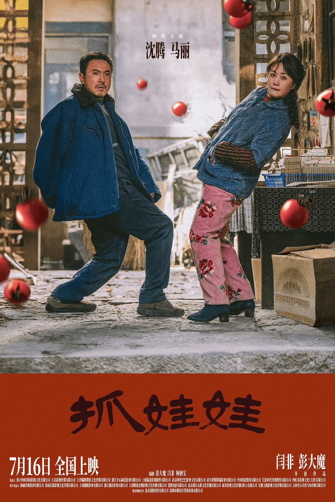 日常向片单漂流