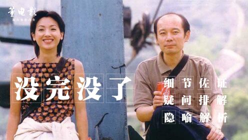 年代感遗珠补档