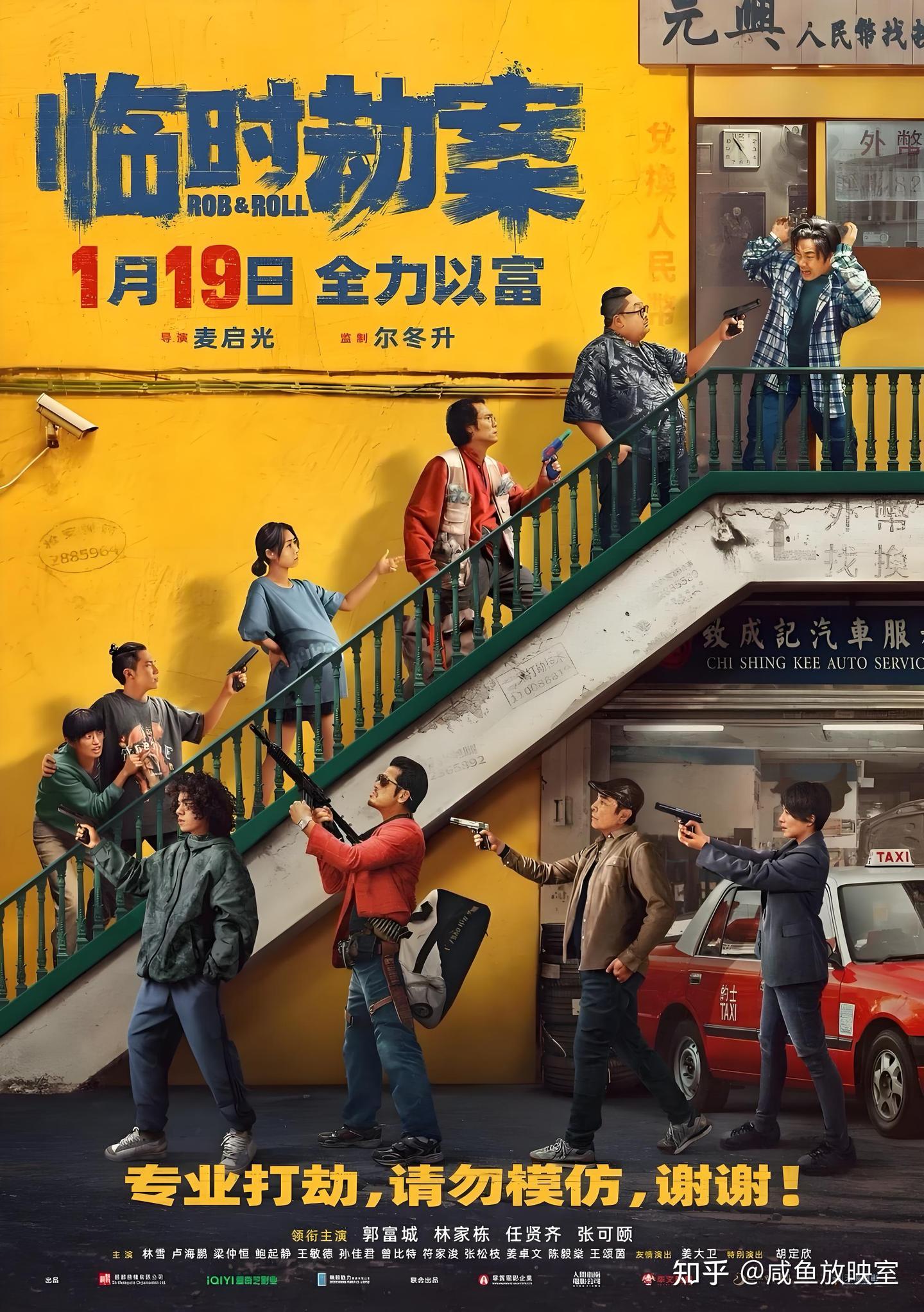 开放式午夜连映