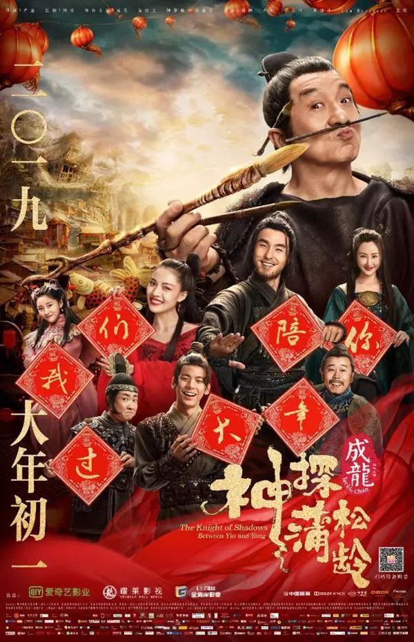 限定视角口碑新片