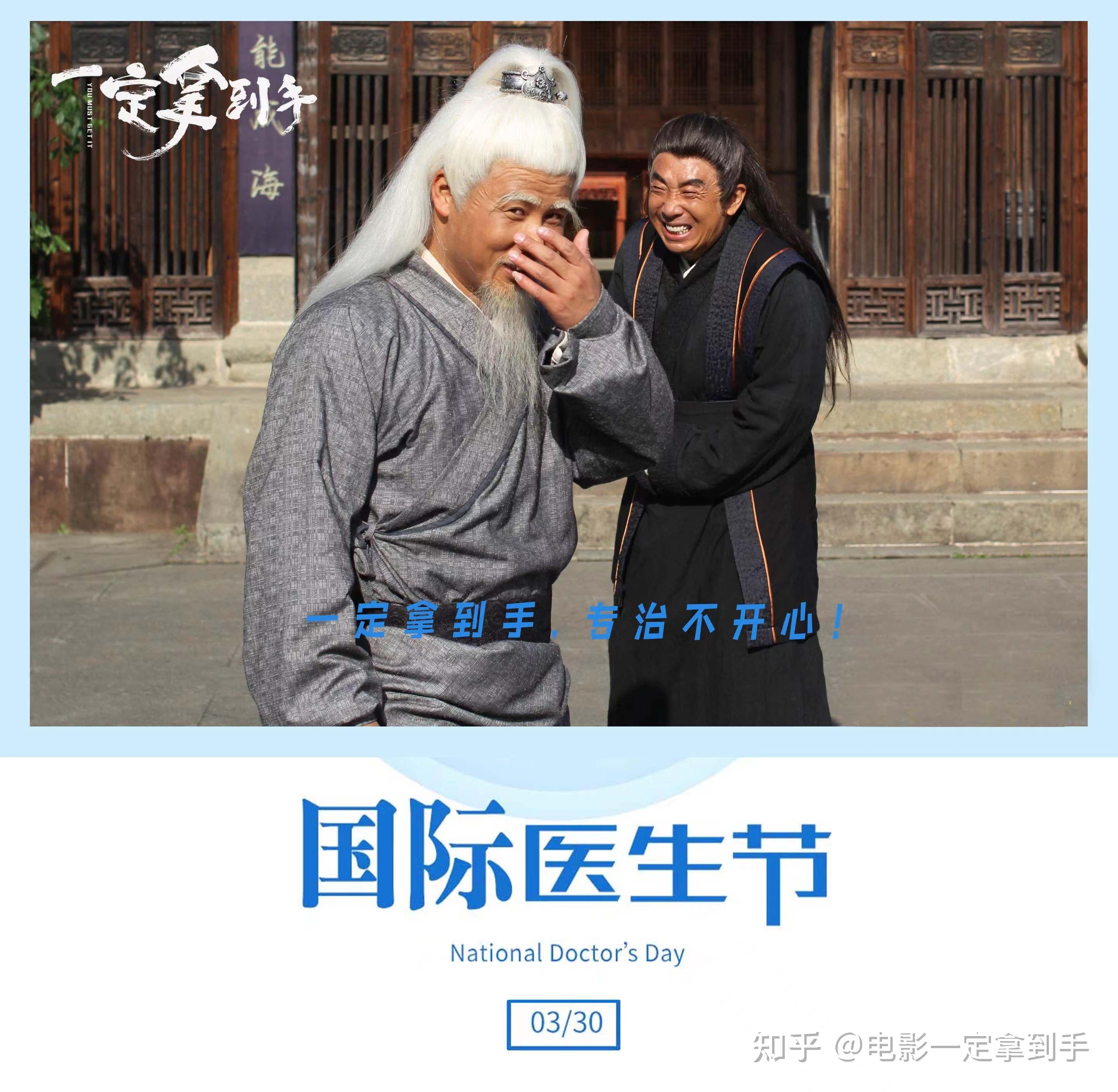 双主角台词考古