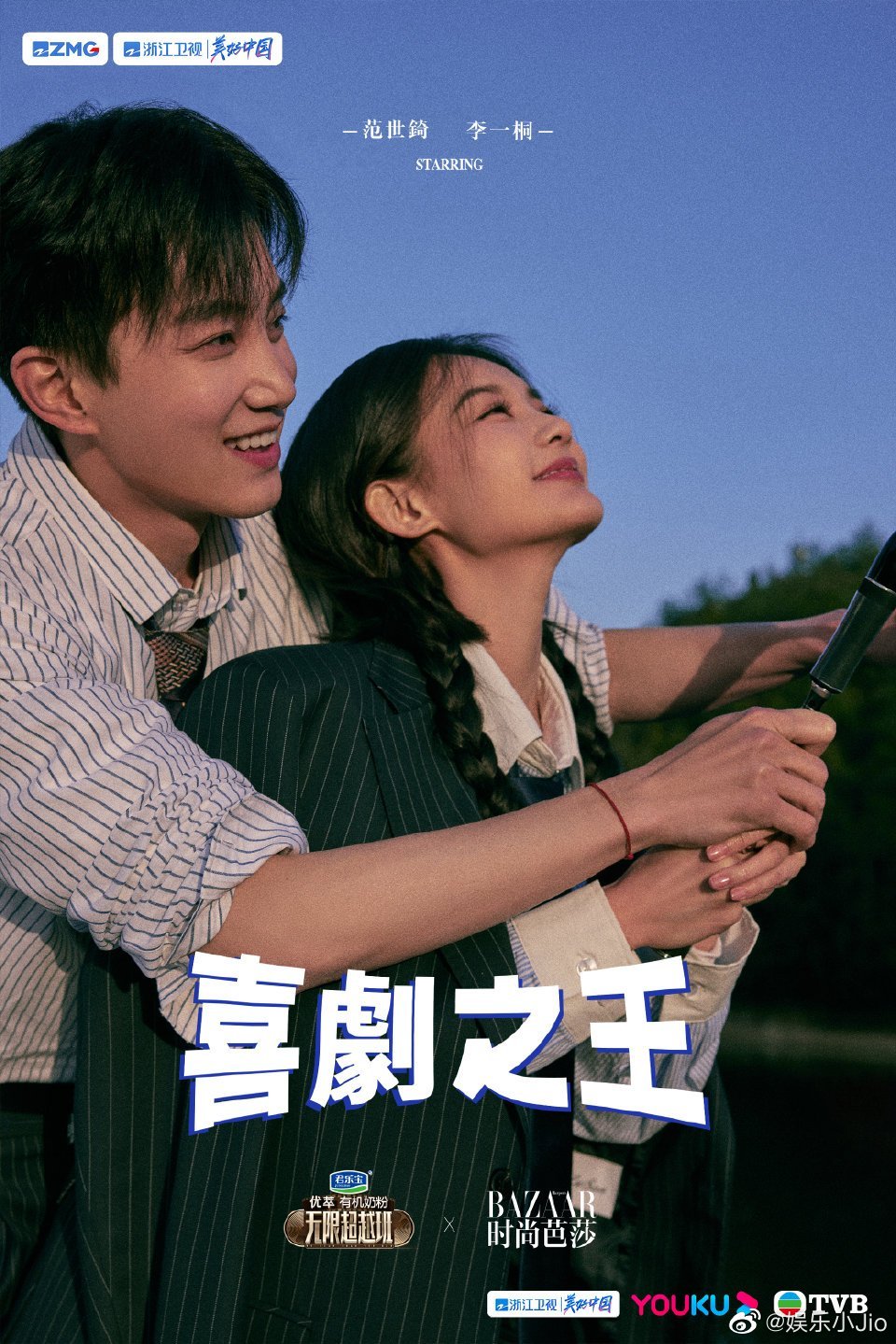 年代感遗珠补档