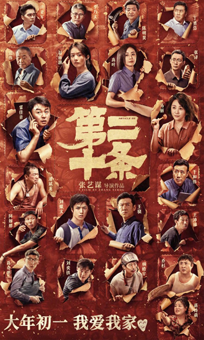快节奏经典重映