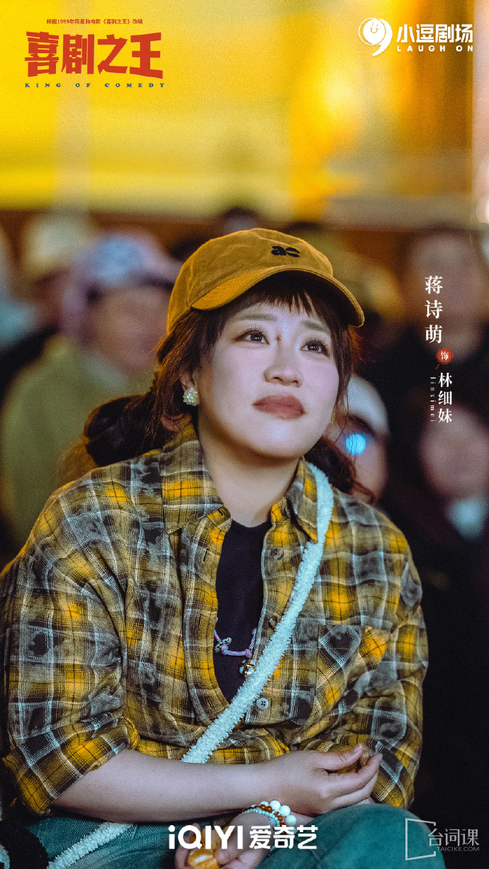 公路式跨年片单